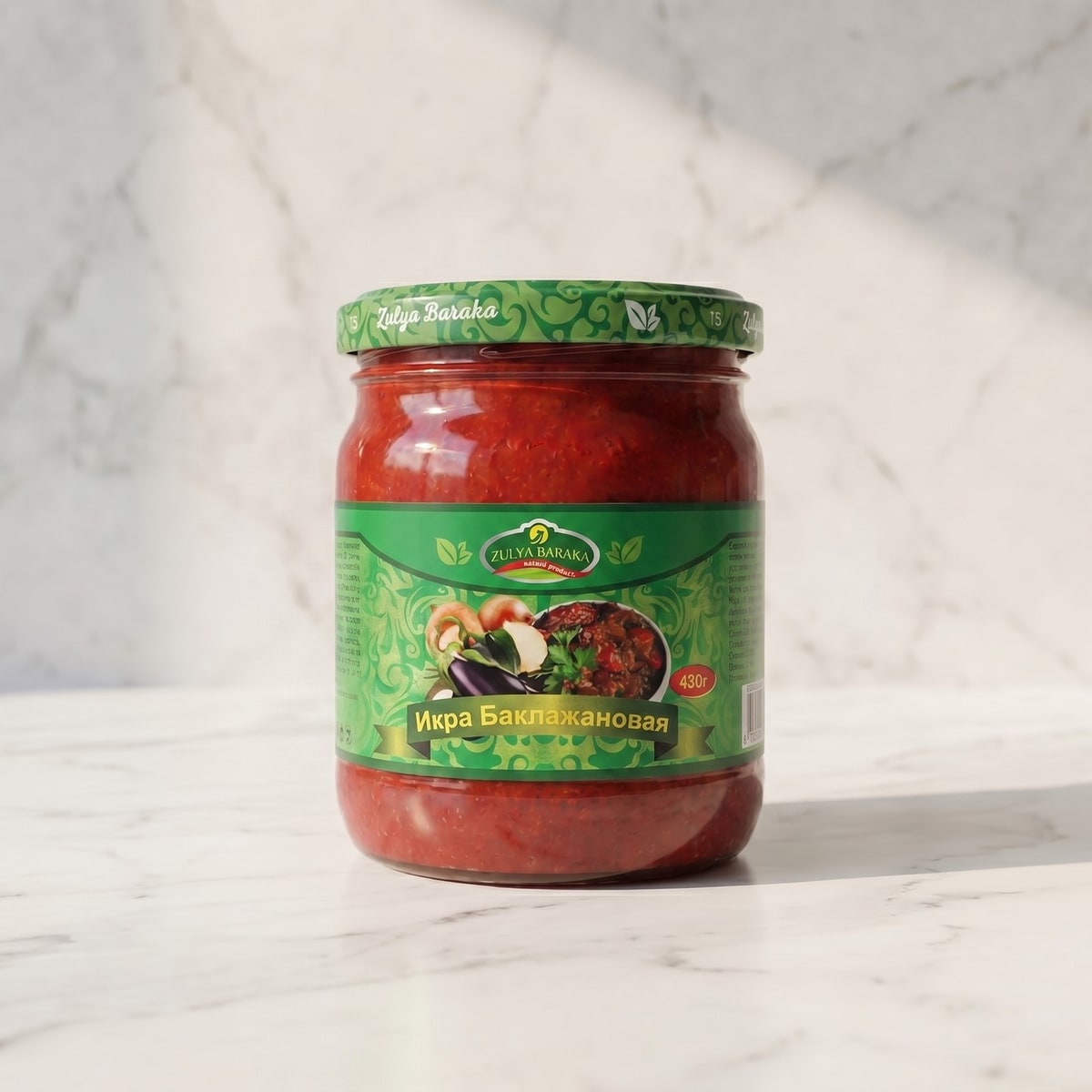 Eggplant caviar (Zulya Baraka)