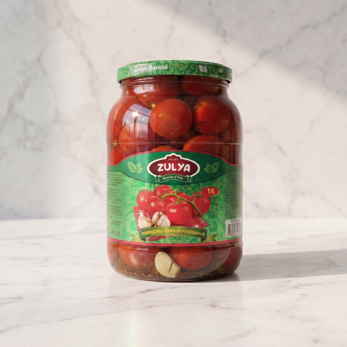 Pickled cherry tomatoes (Zulya)